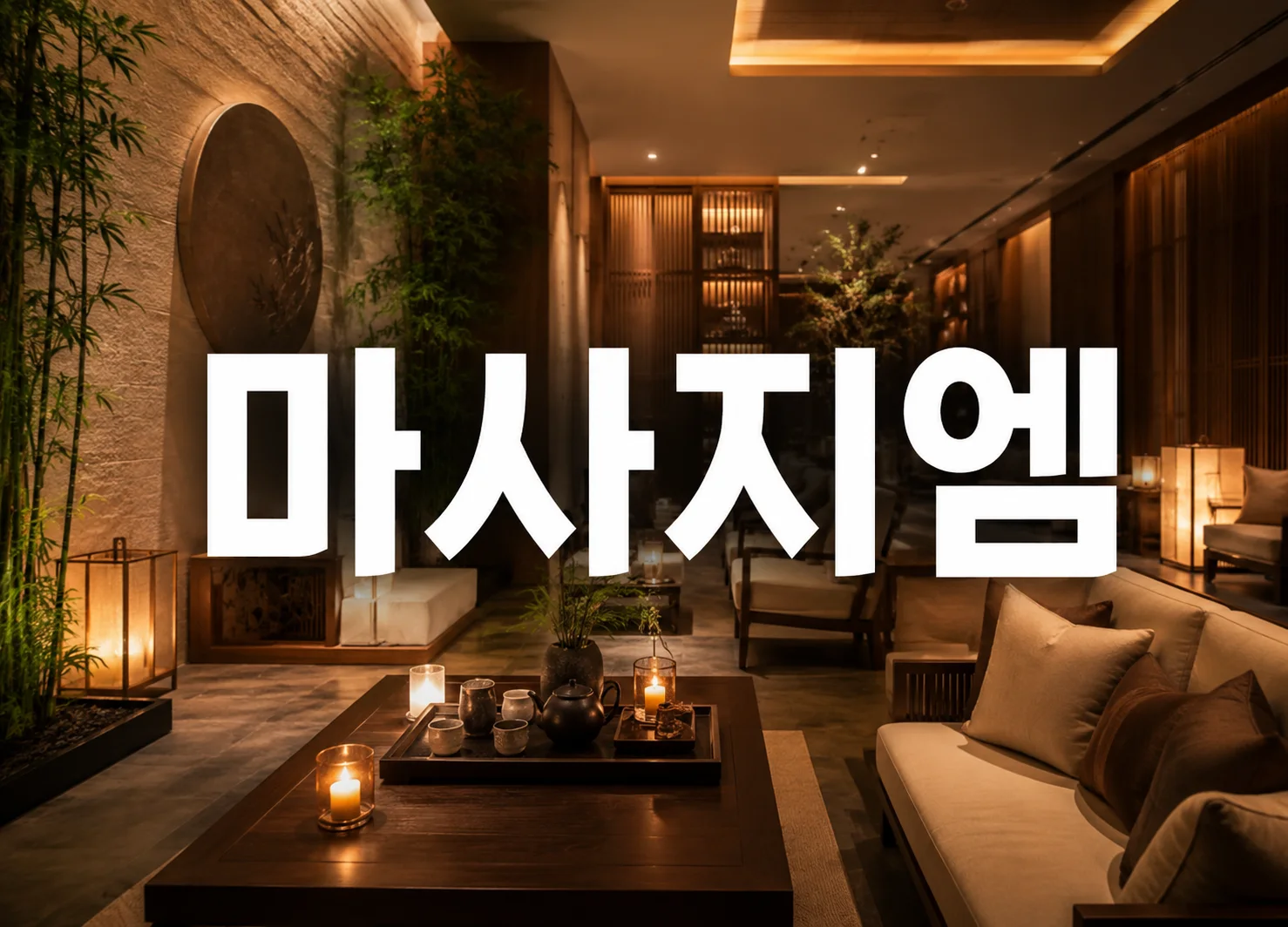 타이앤타이 업체 이미지