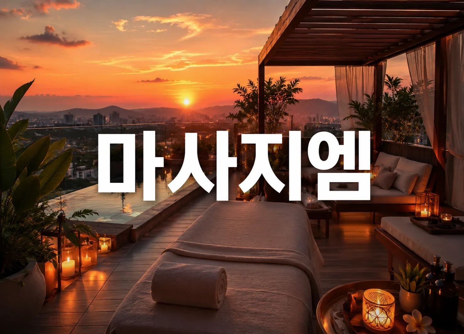 청담더타이 잠실점 업체 이미지