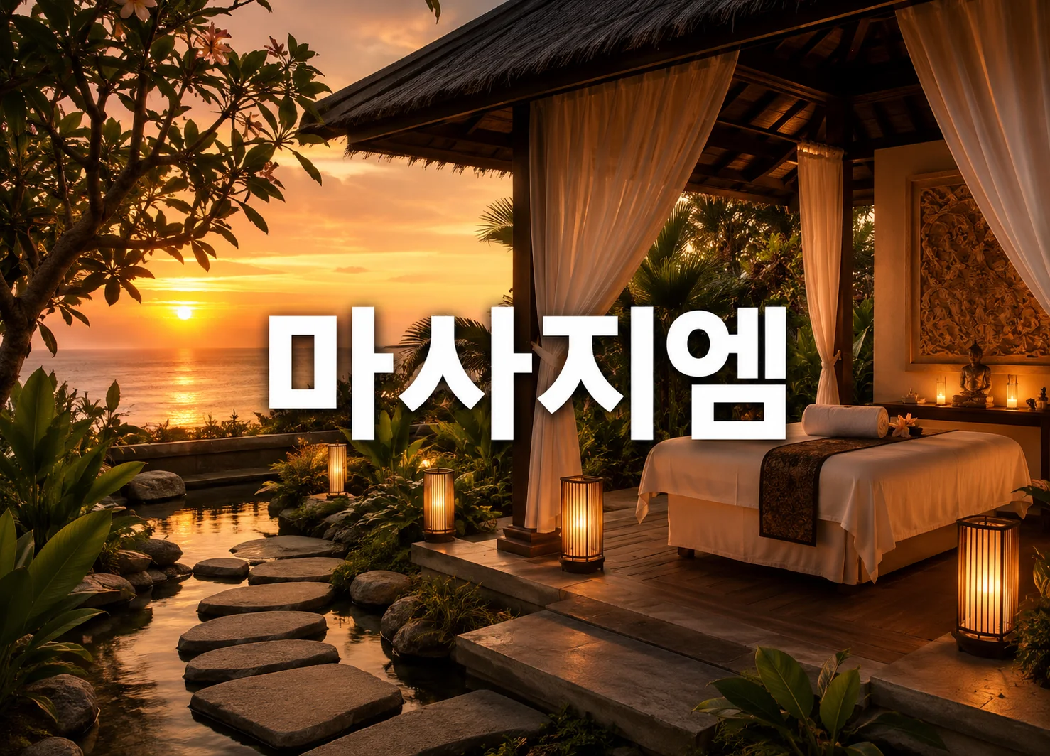 에블테라피 업체 이미지