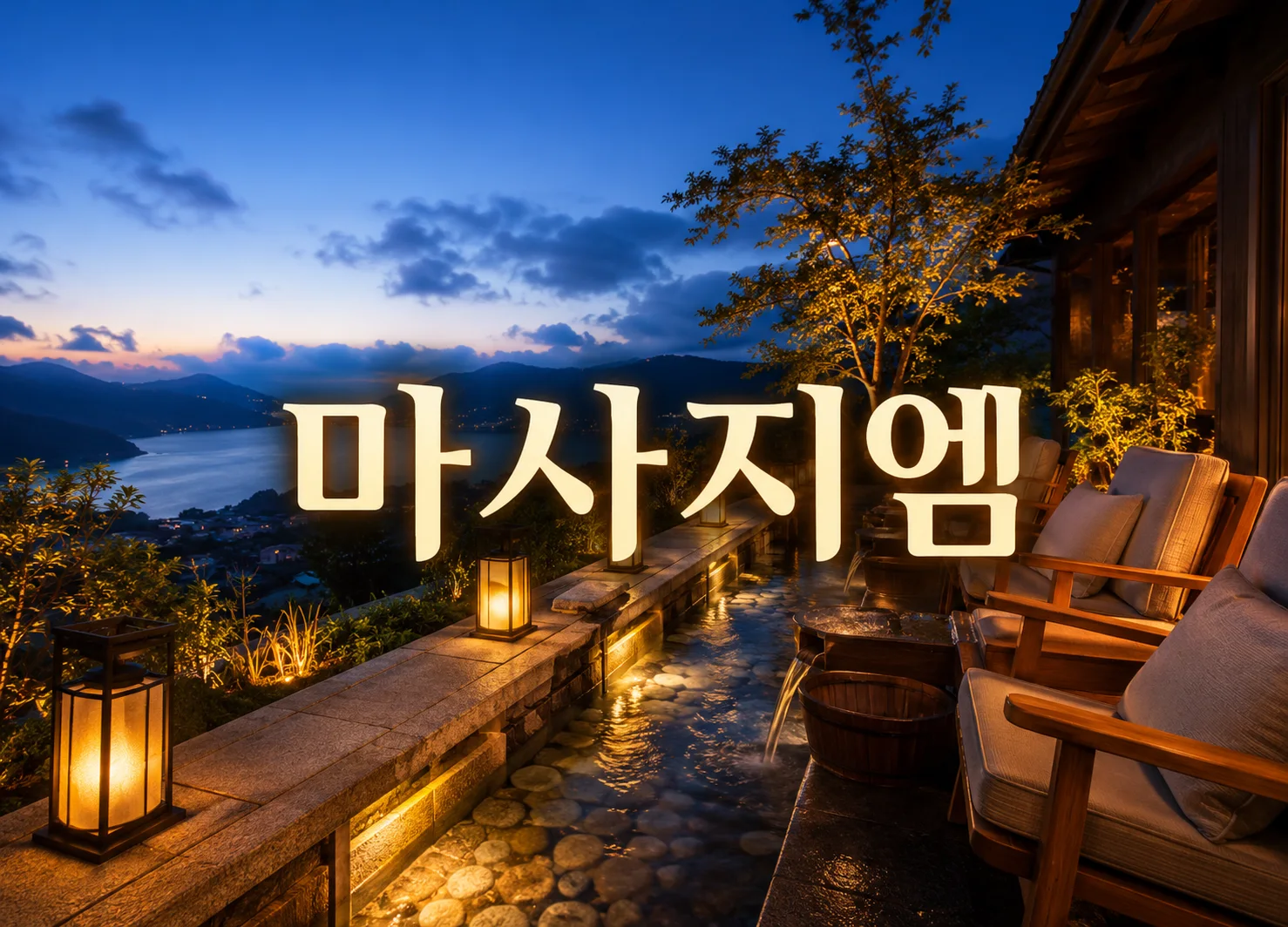 해피타이 업체 이미지