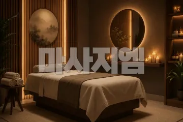레드더타이