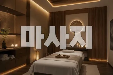 란나타이