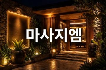 타이팰리스