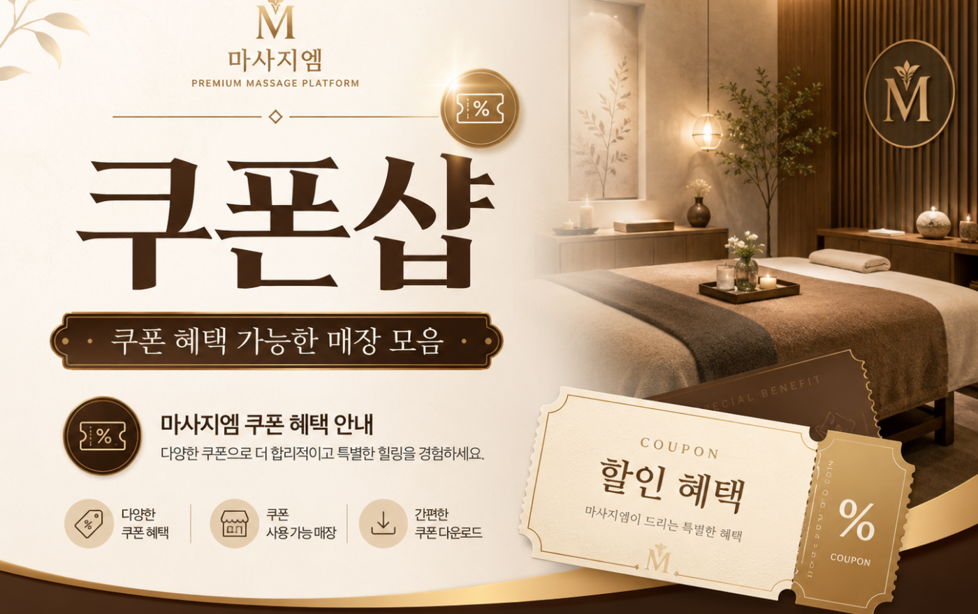 제주홈케어 비타민 아로마 할인이벤트